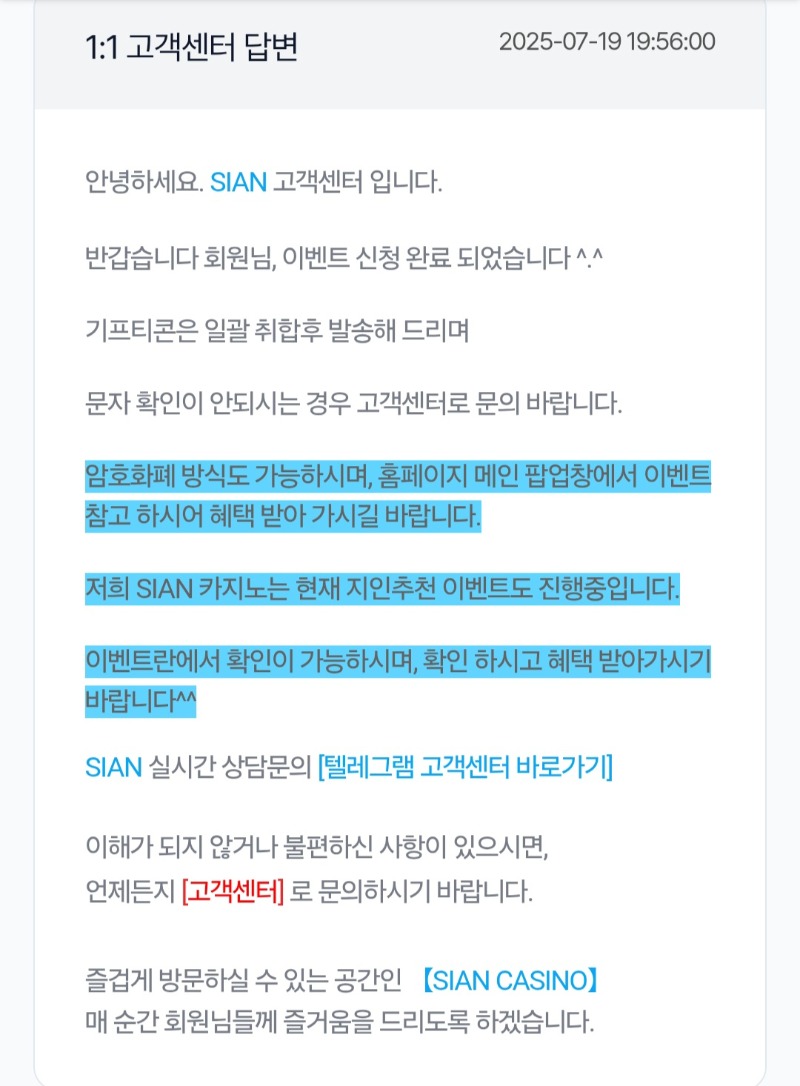 시안돌발신청완료~~