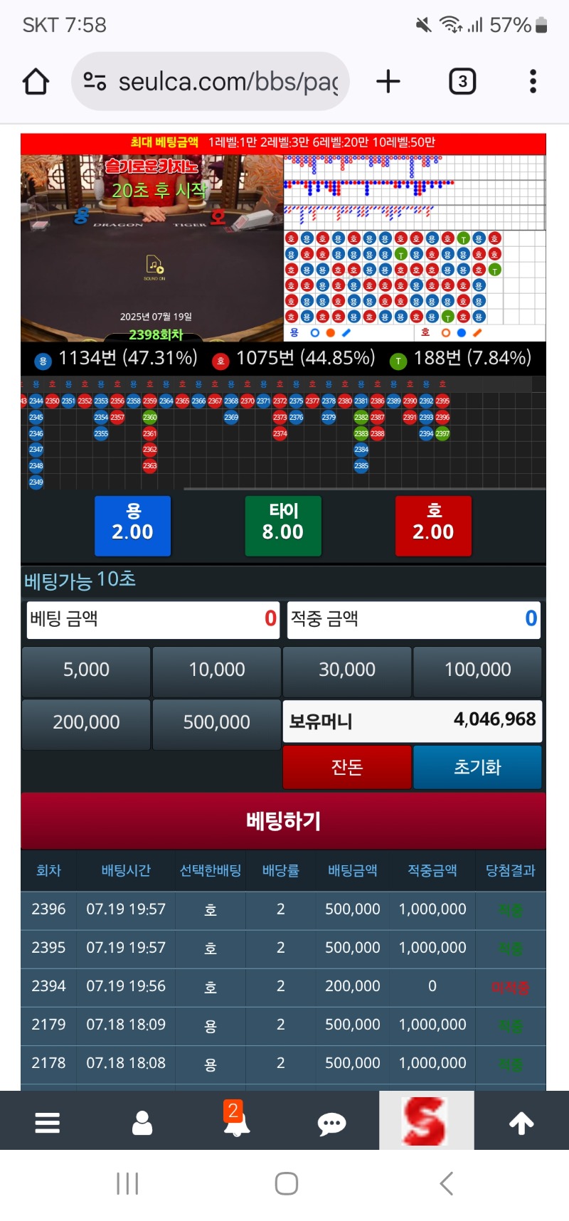 슬포 400만~~~