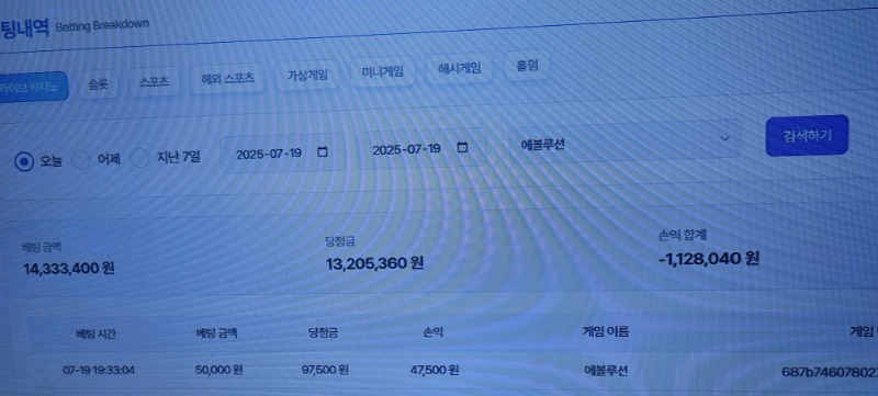 바카라 후기뎅