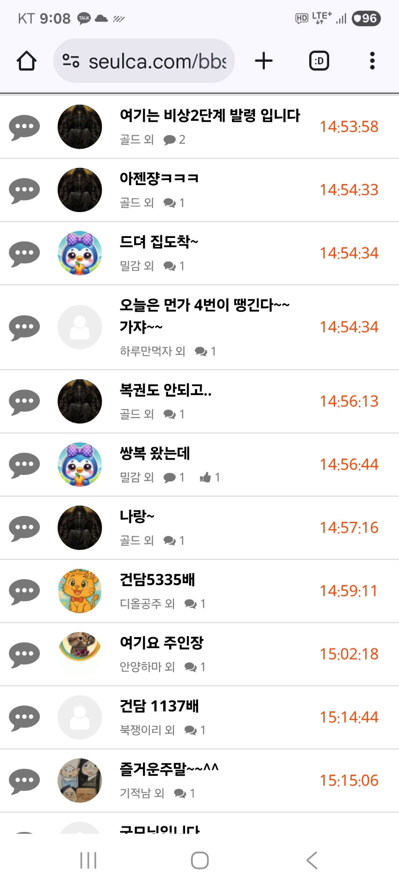 내용글 클리어