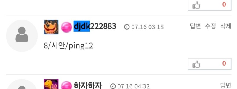 꺄 로또 맞았네요 감사합키다