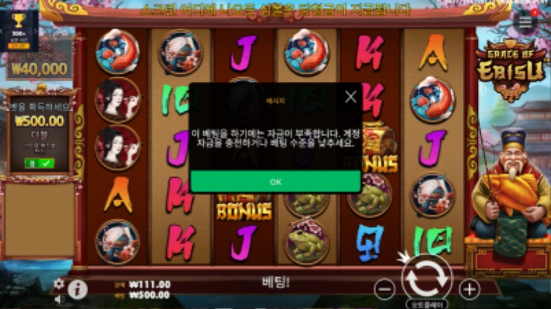 우루스 배민후기 ~~