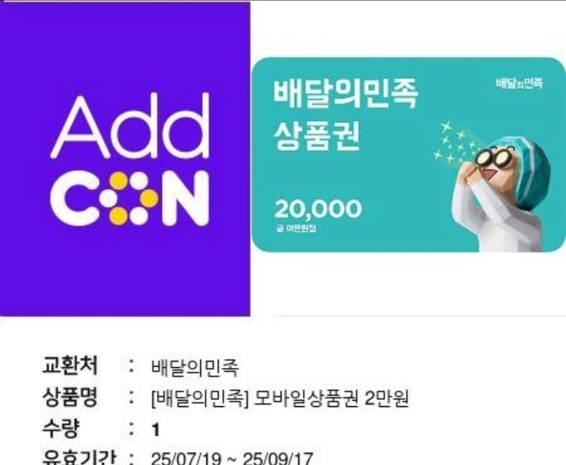 시안배쿱도착♡♡