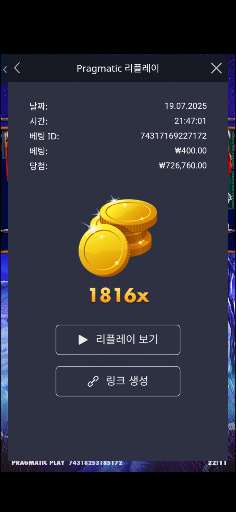 그라메 1816