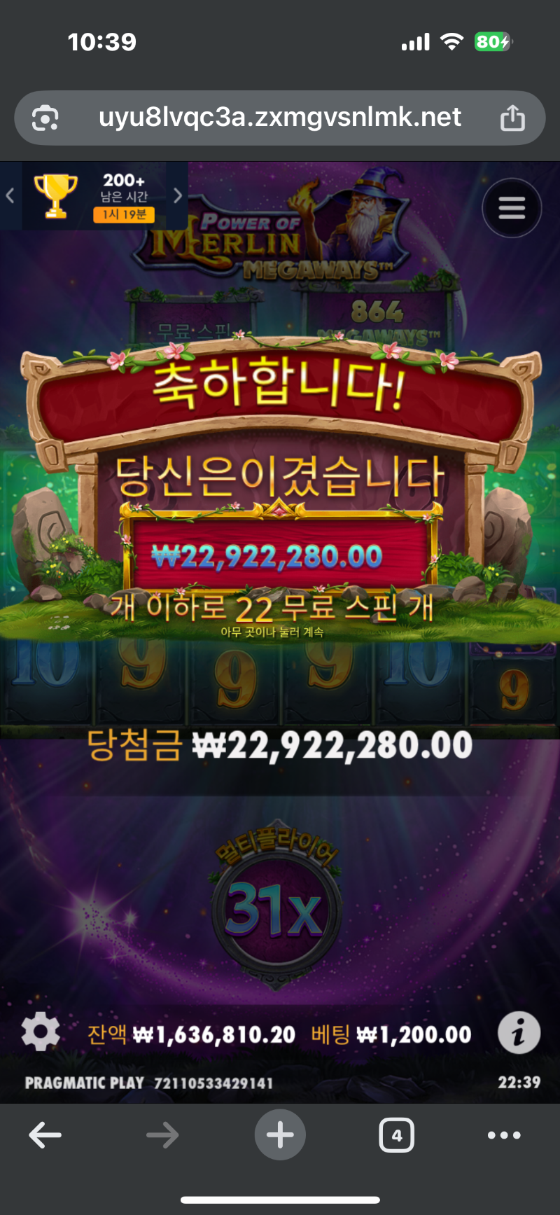 캬 기가 막히다.간만에 시윈하게 먹음 후기는 다차서 내일