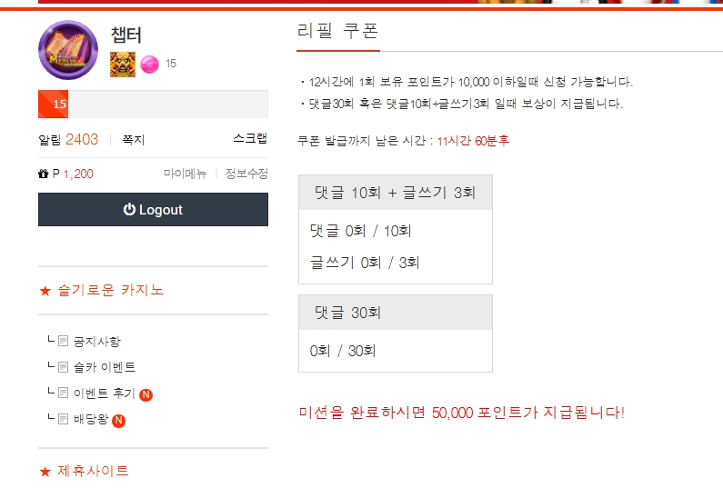 리필 가쫨