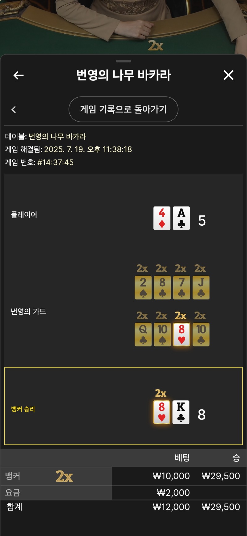 번영 승