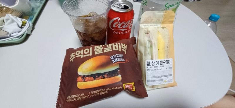 야참은~~편의점 햄버거와 샌드위치~♡