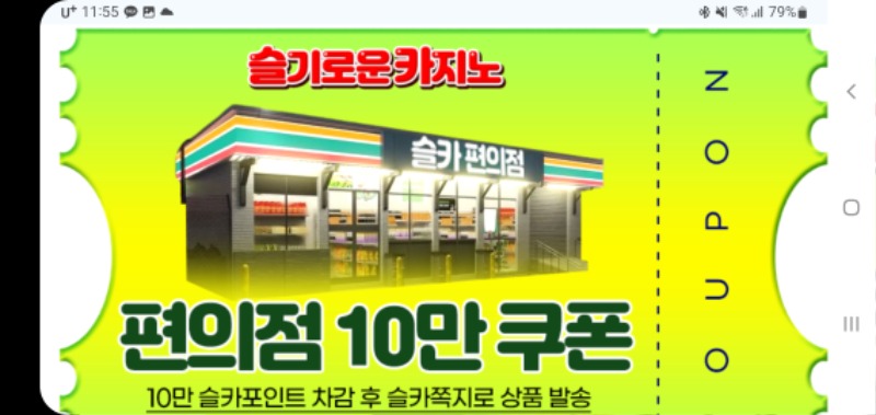 퀑이 댓글 당첨