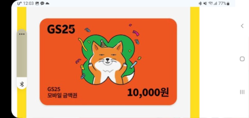 퀑이 쿠폰