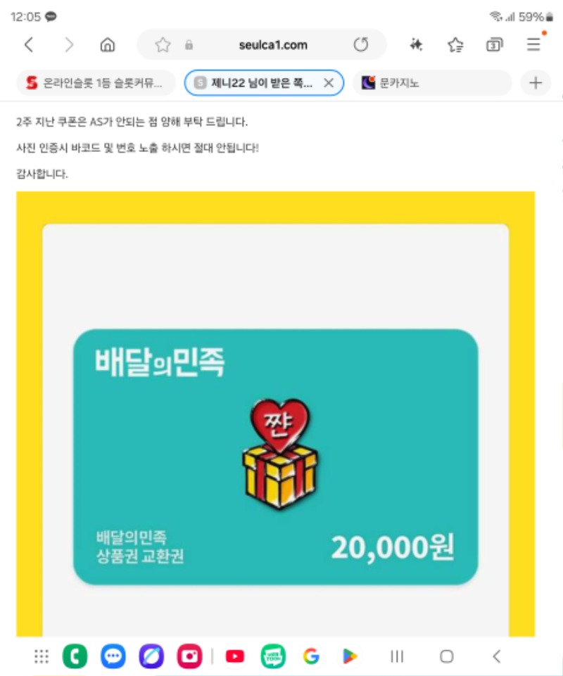 퀑이 배민쿱