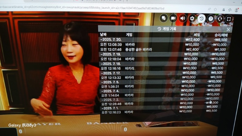 바카라  소액