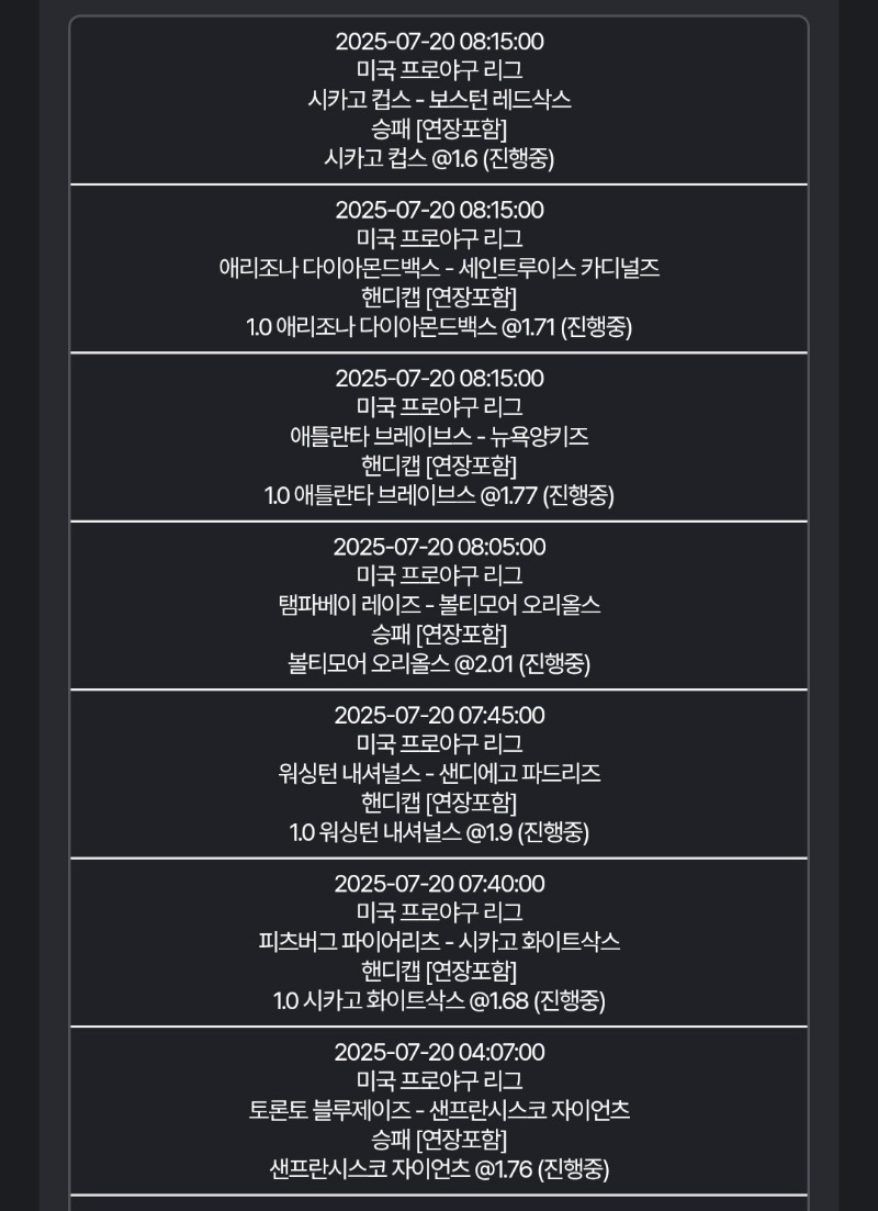 스포츠가보자!