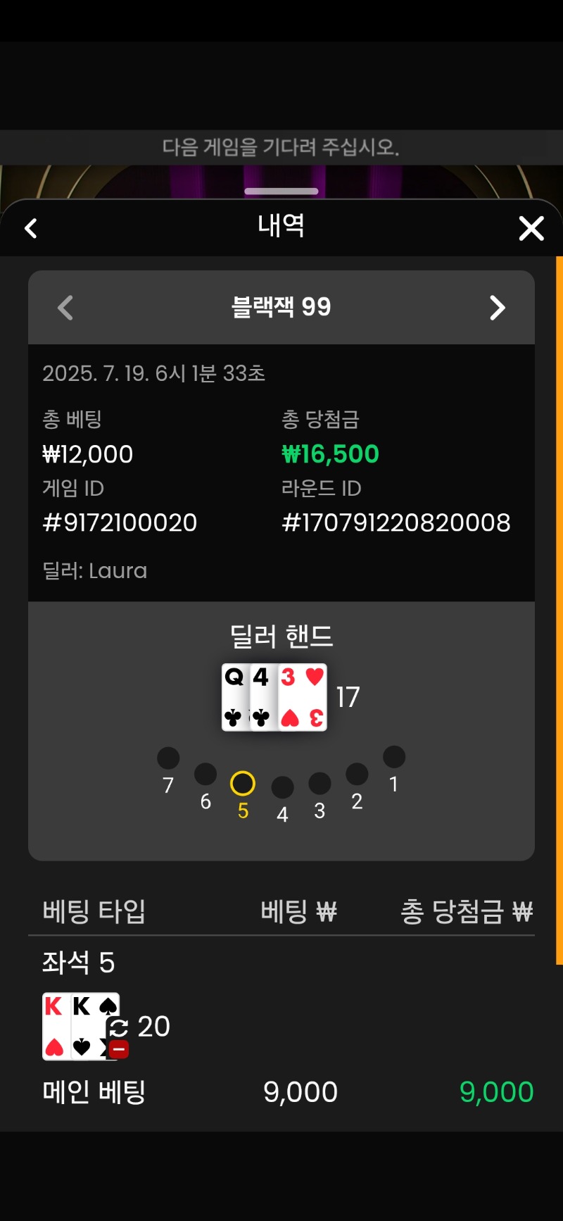 블랙잭 승