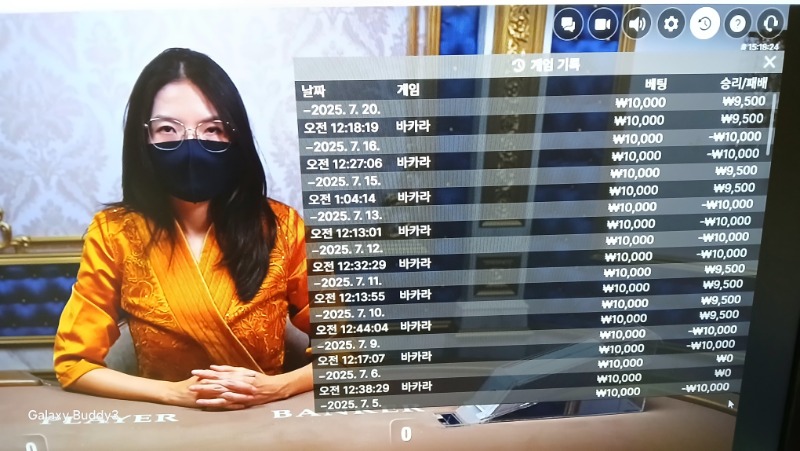 바카라 소액  과 보조개