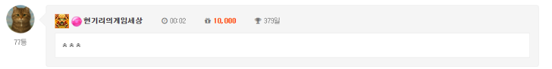 출석완료했습니다.