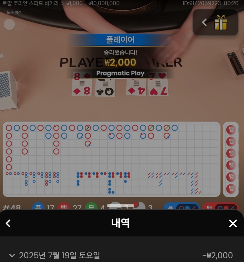 플승 샷