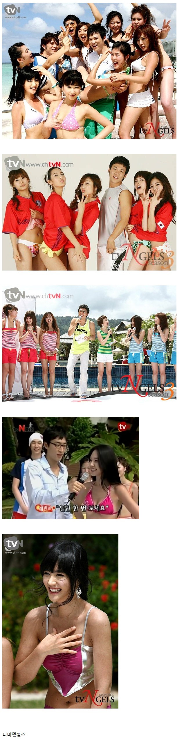 그 시절.. tvN 간판이었던 예능 프로