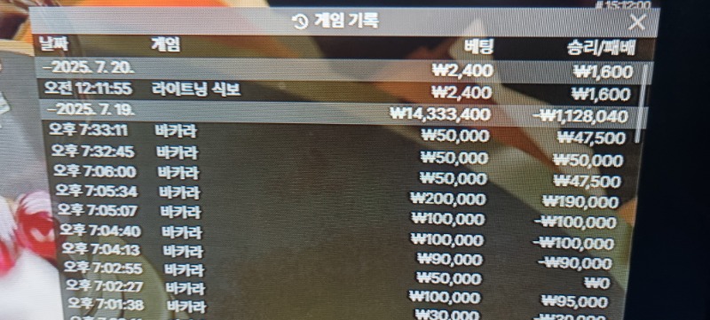 식보 승