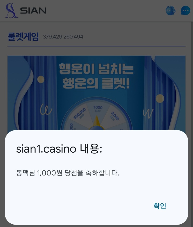 시안 재도전 가즈아!!