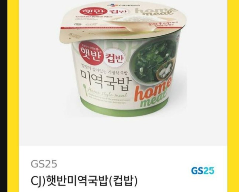 슬카에서 챙겨주는 생일 선물 감사합니다 ♡♡