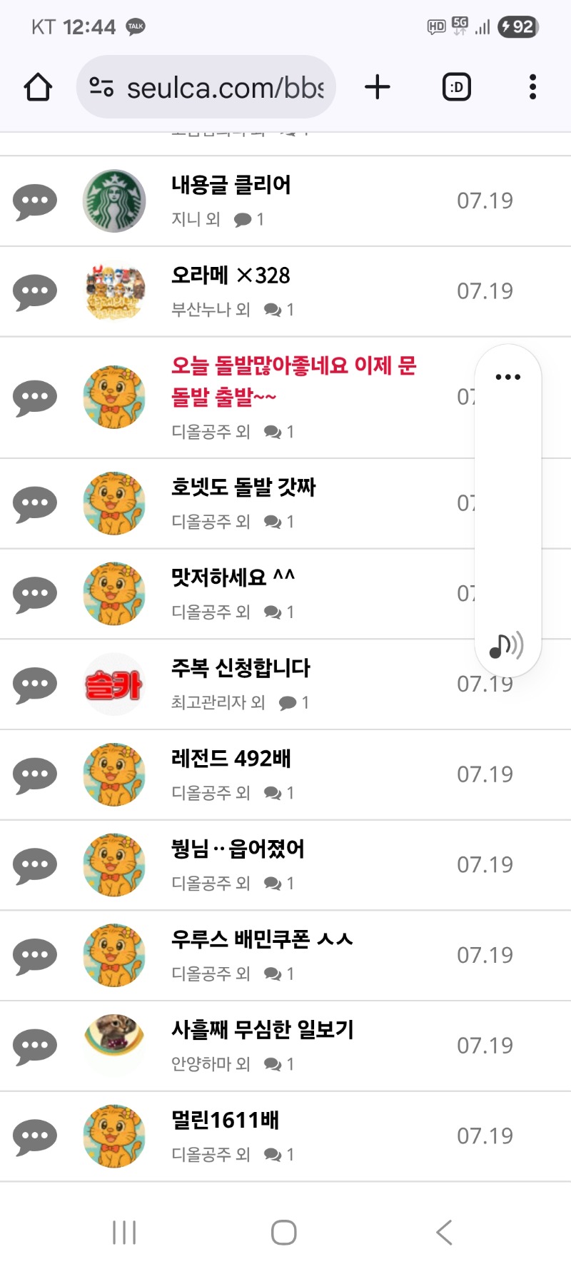 내용글 클리어