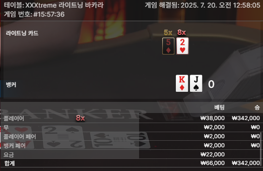 자기전 익스트림 가볍게 1