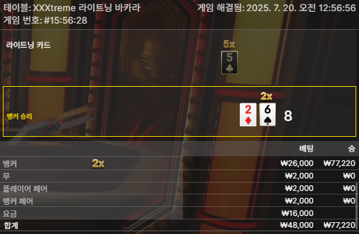 자기전 익스트림 가볍게 2