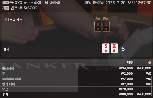 자기전 익스트림 가볍게 3