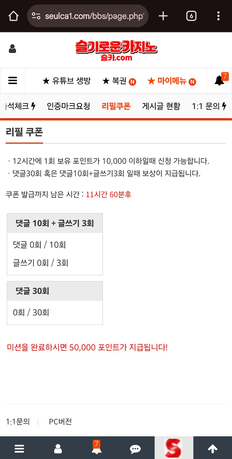 간만에 이모 한푼줍쇼!!