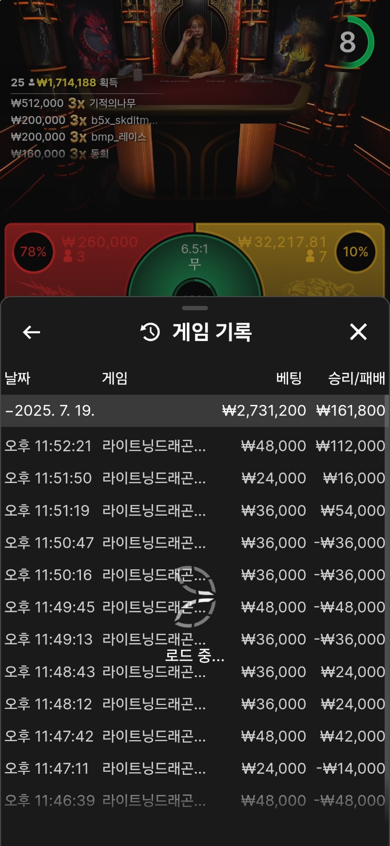 용호.바카라2차수익