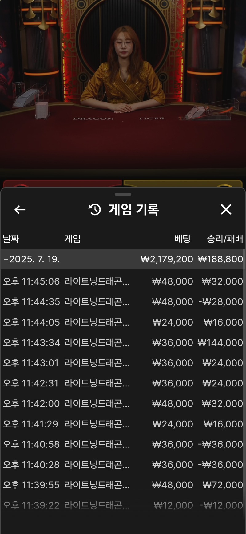 용호.바카라 조금씩 3차까지 수익요
