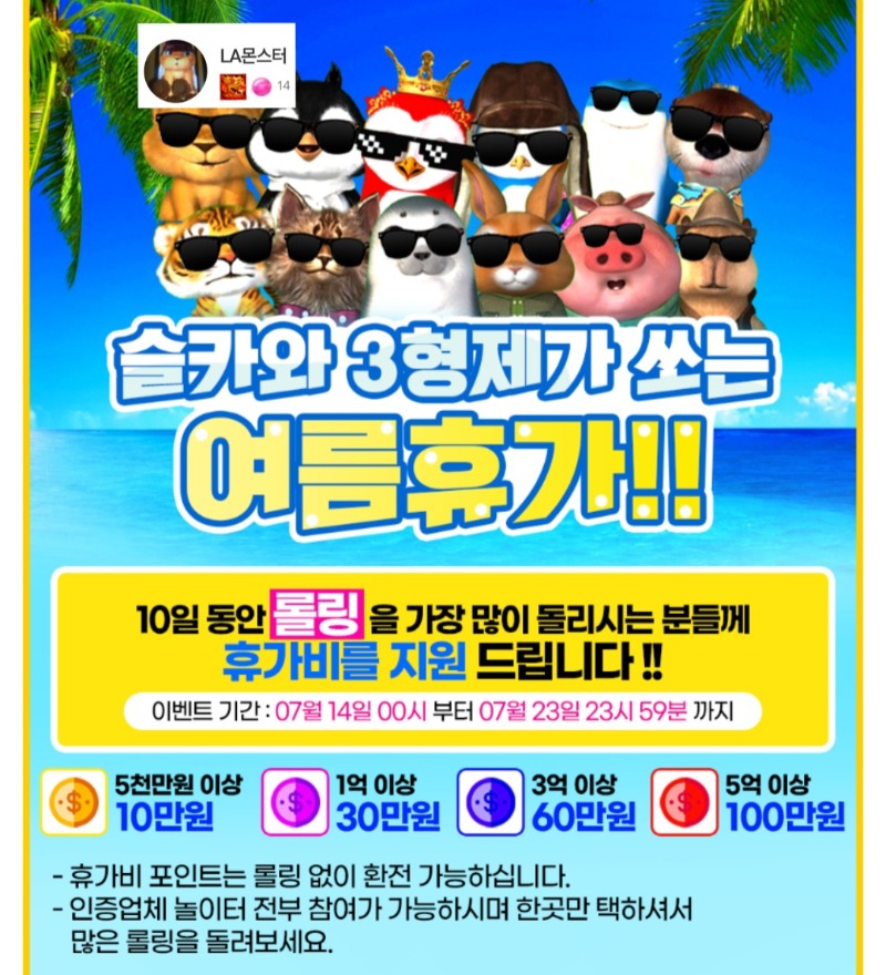 저도 같은동포 같은 식구 입니다..