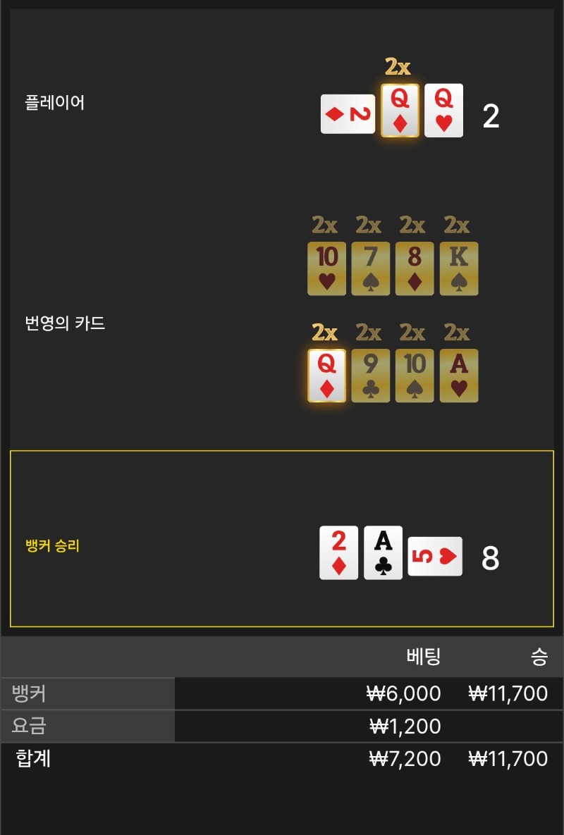번영승~