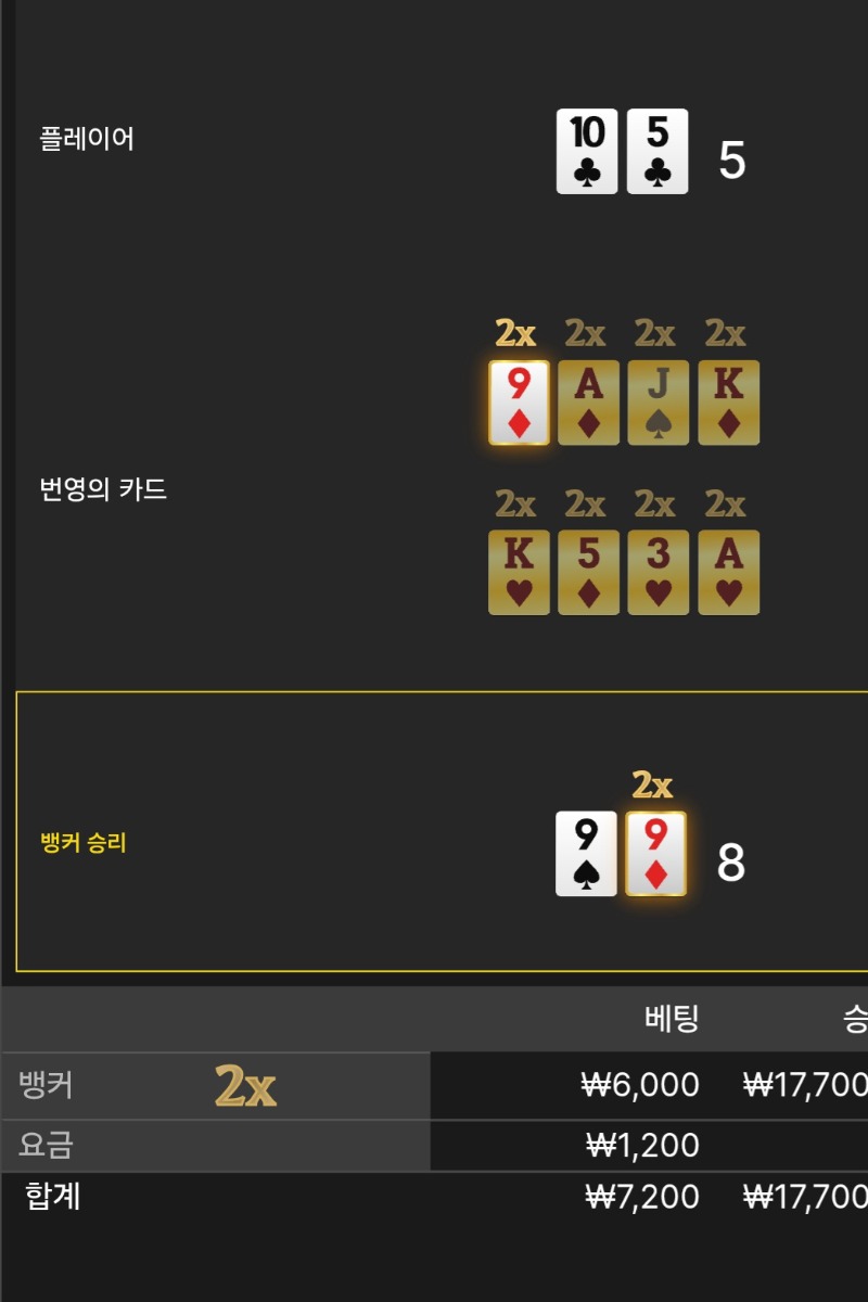 번영승~