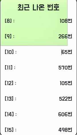 막부 컷으로 인한 출첵 대포 당첨 올려드립니다.