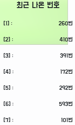 막부 컷으로 인한 출첵 대포 당첨 올려드립니다.