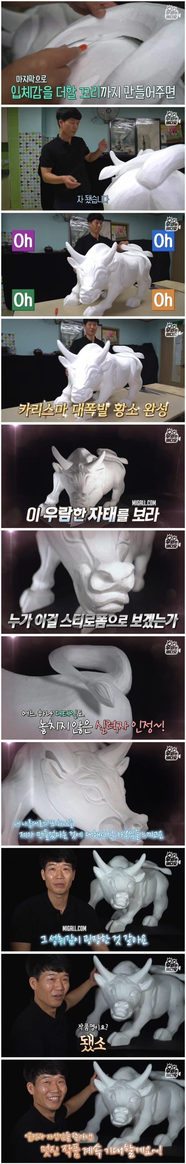 정육점 아재의 손기술