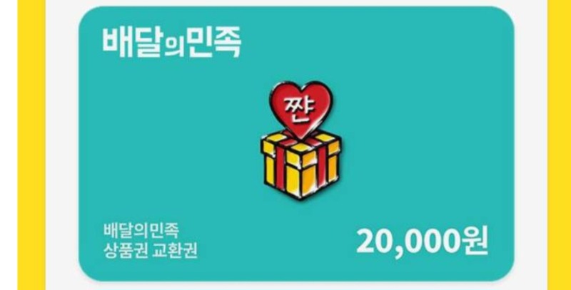 쿠니♡ 수익댓글배민~