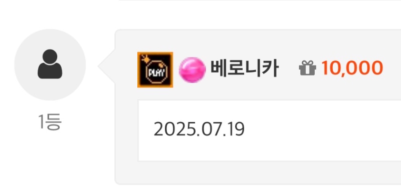 출근길 대포 당첨