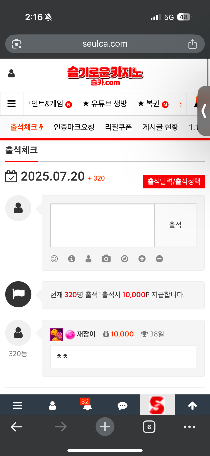 다들 출첵하세영~