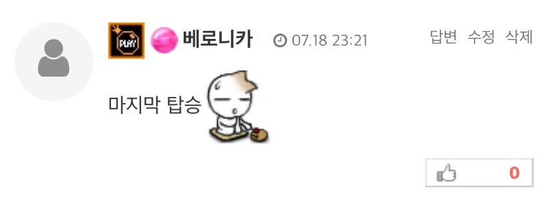 로또 8번 적중