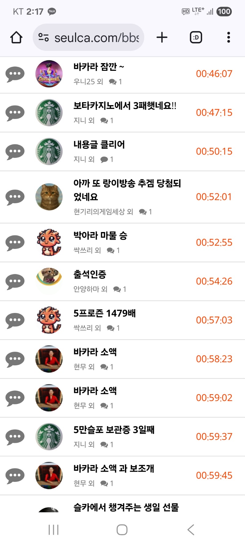 내용글 클리어