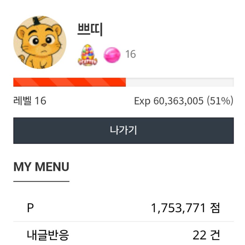 200 만 까지~~