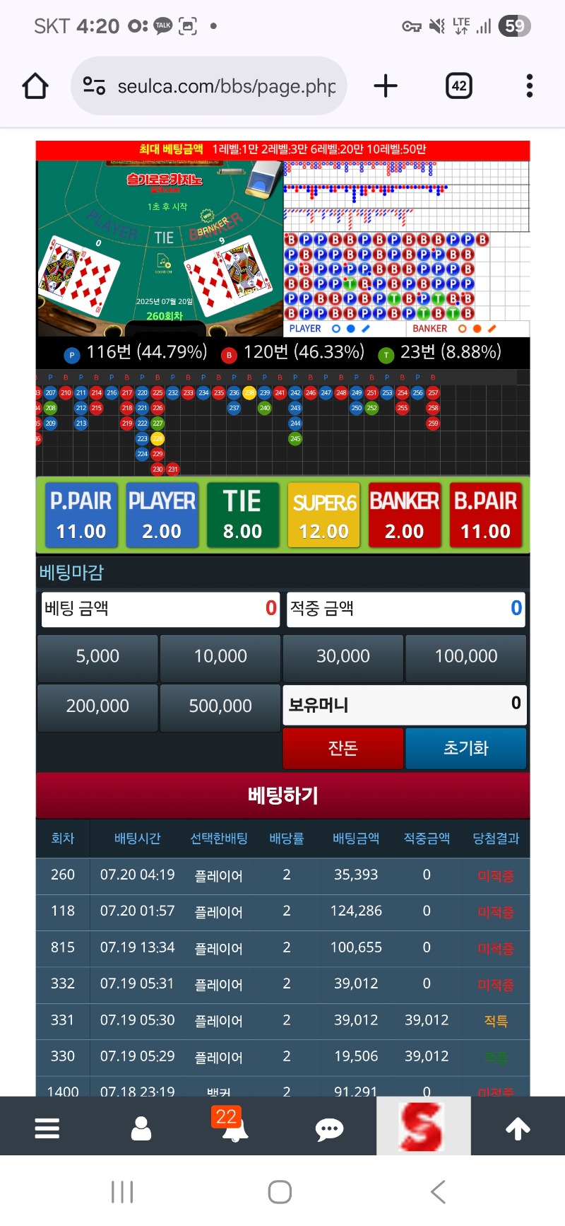 슬카라 진짜 또 빨간색 ㅜㅜ