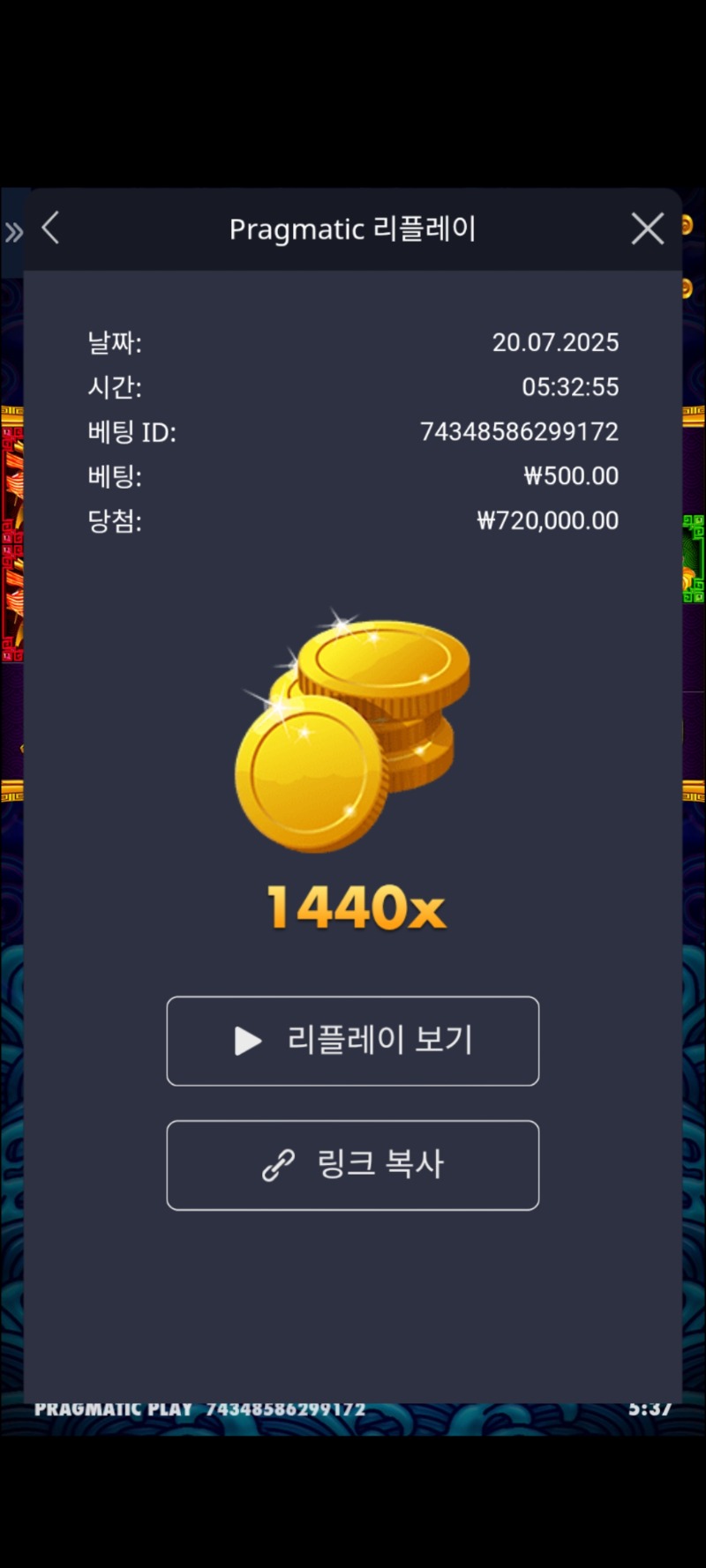 오라메1440
