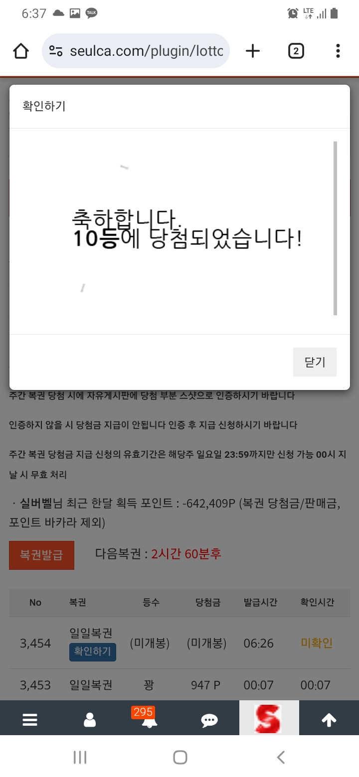 10등도좋아요~~~