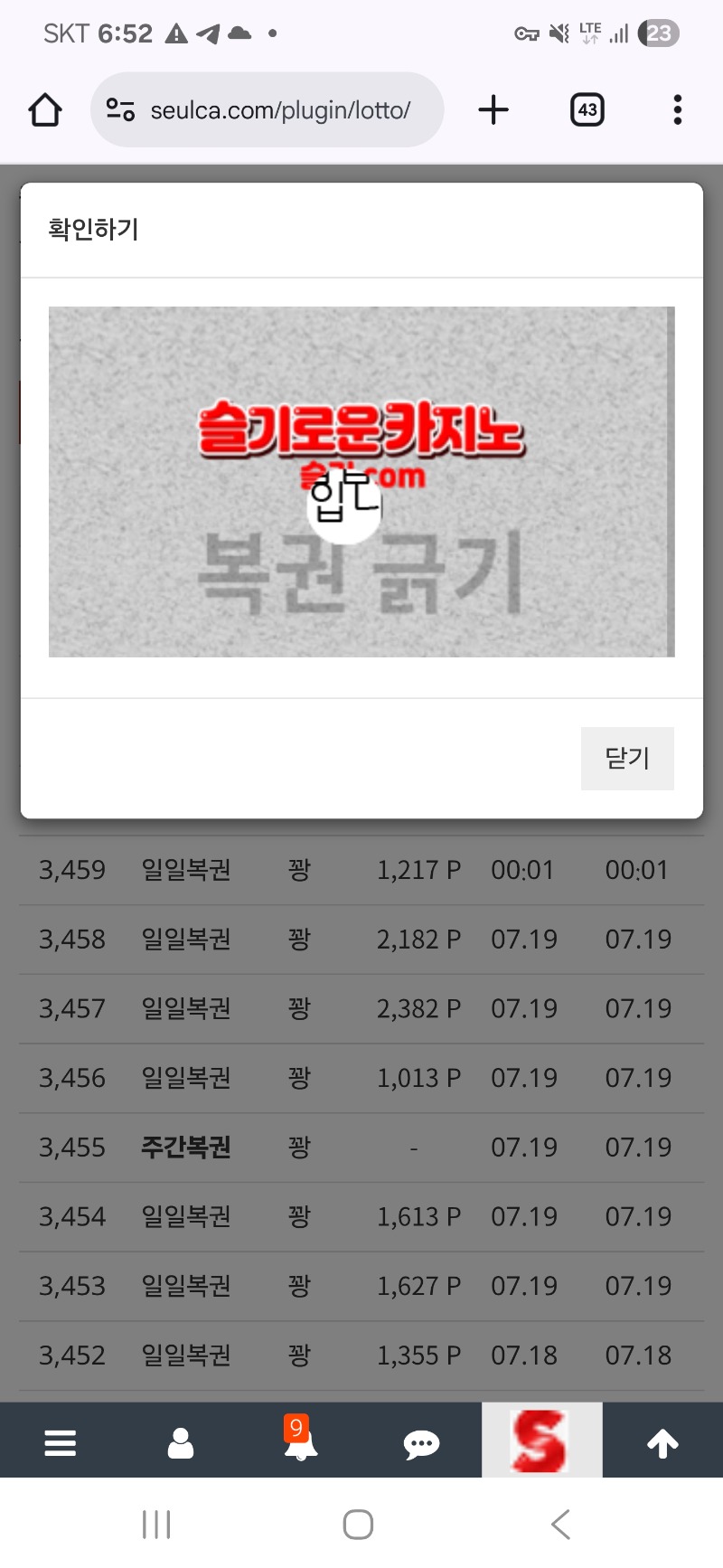 주복이 나왔어여 ~~!! 입니 라고 합니다