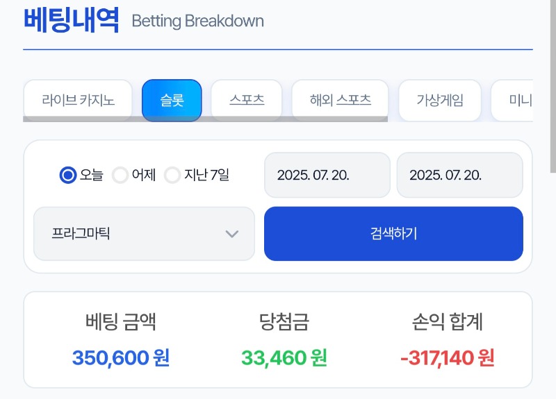 오늘 새벽부터 헛진거리 했습니다 ~