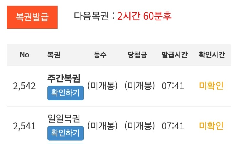 모닝쌍복